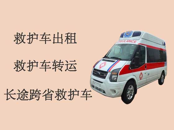 渭南救护车出租公司